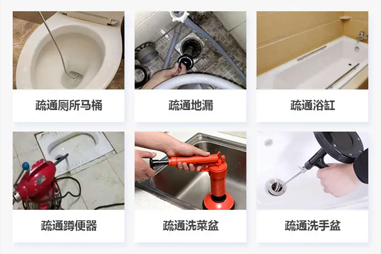 揭东下水道疏通电话【管道疏通】24h专业上门服务