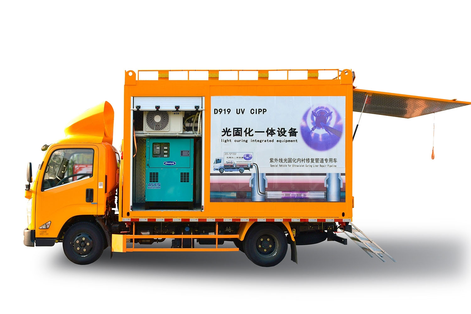 揭东FIPP热塑成型修复开工前要准备哪些东西